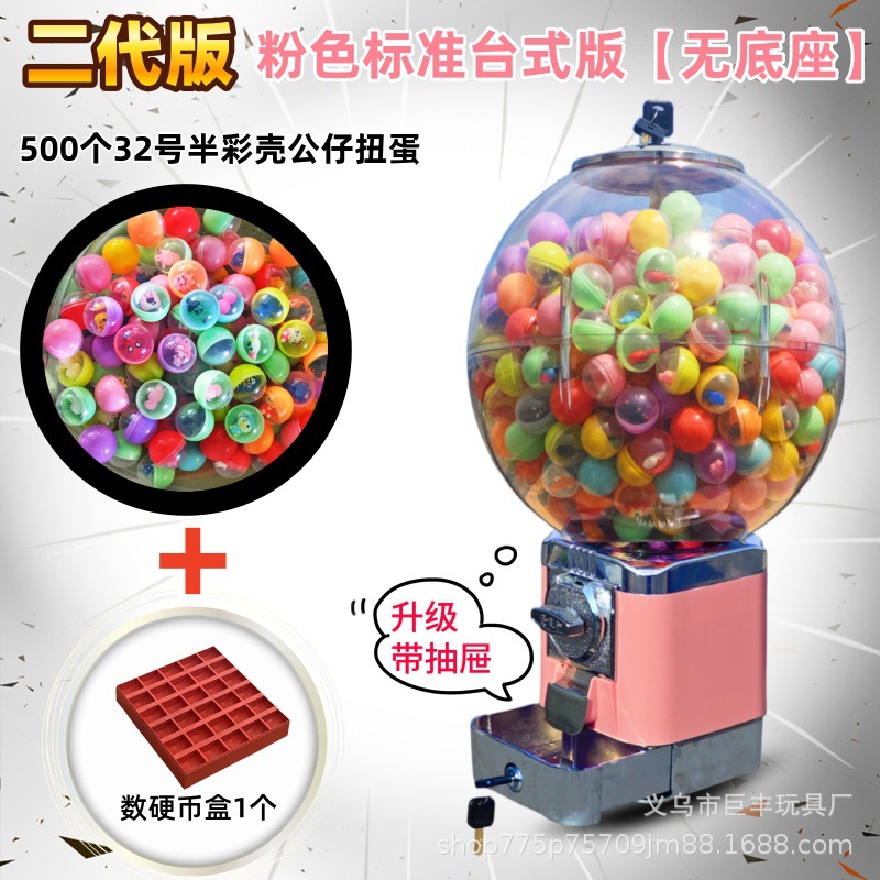 Fabricantes venden máquinas de monedas de un dólar tiendas pequeñas máquinas de torsión de huevos máquina de bolas elásticas de mesa para niños juguetes híbridos universales