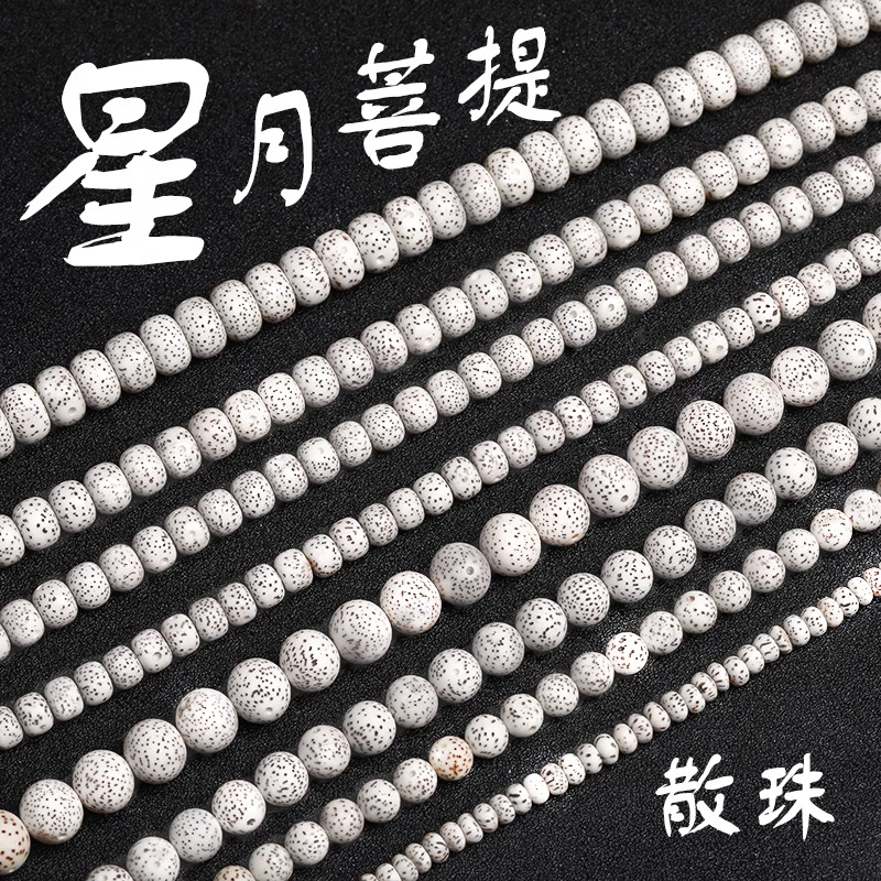 Bodhi rosary