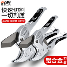 ppr��ˮ�ܼ������I����pvc�ܿ�����۹ܸ�ܵ��и��������ܹ��Q