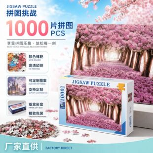 �羳�F؛1000Ƭƴ�D����ƴ�D��ͯ���|ƴ����߿ɻҰ��{���S��ֱ��