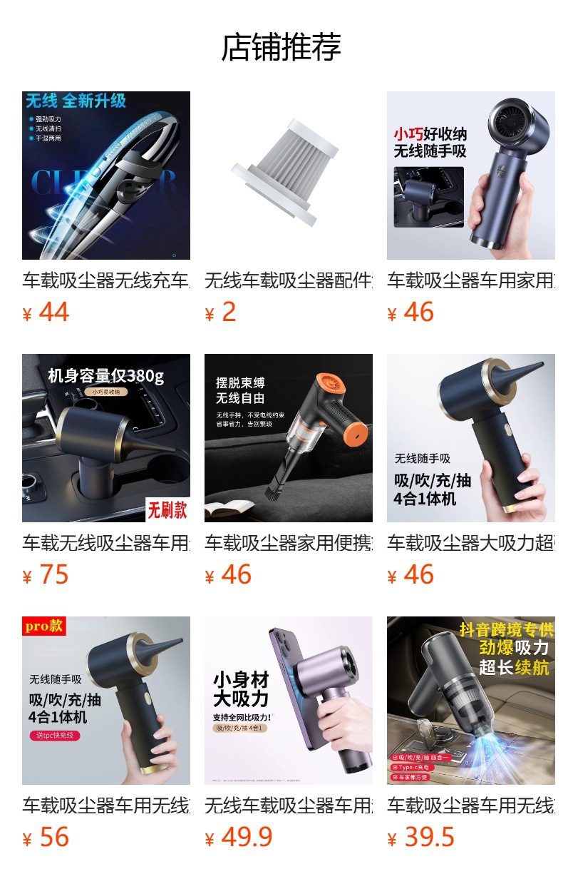 Car vacuum cleaner handheld small car with large suction in the car wireless mini blowing suction dual-purpose strong high power