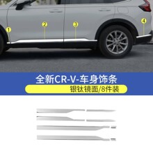 �m��춱���23��CRV���P�܇��l܇�T��ײ��Ƭȹ߅����b����
