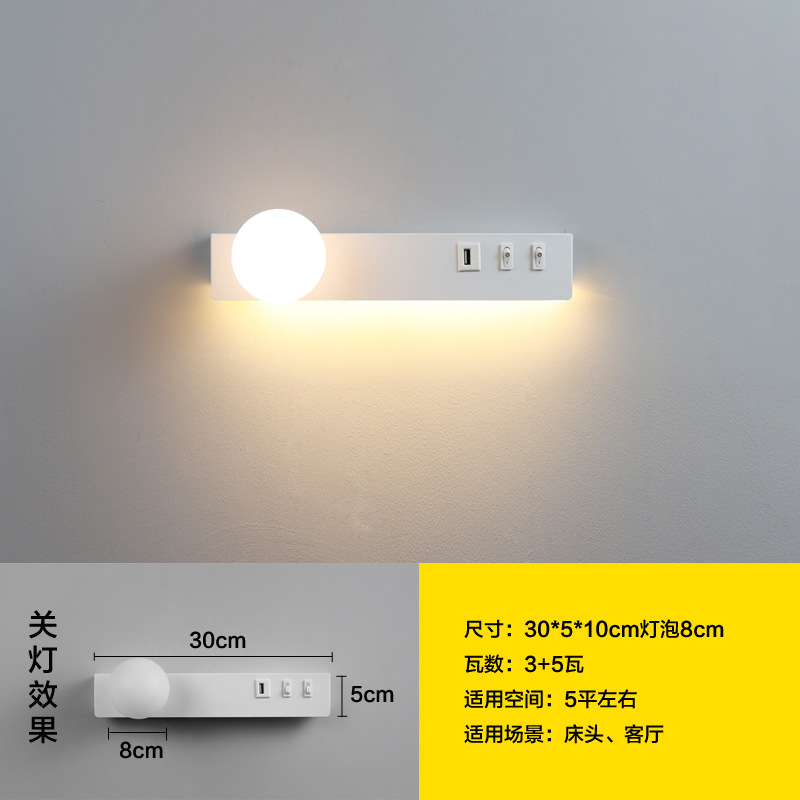 Cabecera nórdica SUB lámpara de pared dormitorio sala de estar pared creativa minimalista moderna decoración de hotel de lectura luces rotativas