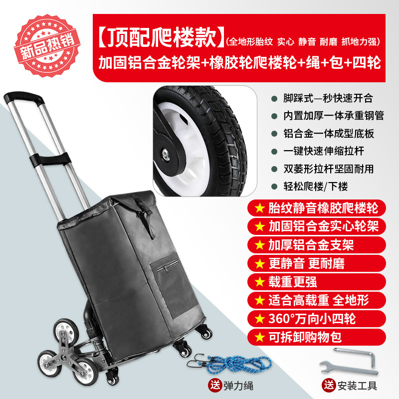 手拉车家用推车搬运拖车折叠拉杆车购物手推车买菜神器行李小拉车|undefined