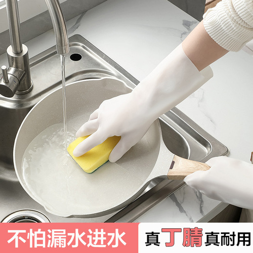 Nitrile gloves, puncture-resistant nitrile rubber gloves, wear-resistant new material dishwashing gloves for women, kitchen cleaning laundry gloves