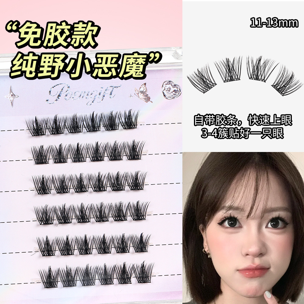 6 rows of pure wild little devil (glue-free model)