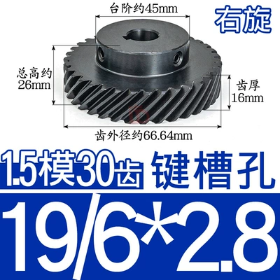 45 Degree Helical Gear 1.5 — Diferensial dişli dəstləri - helical-gear-15-mold-30-teeth-right-hand-hole-19628