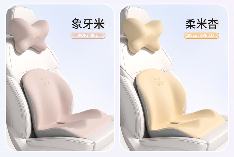 Car Headrest, Neck Pillow, Memory Foam, Small Heightening Cushion, Classy Car Seat Cushion, Waist Backrest Cushion