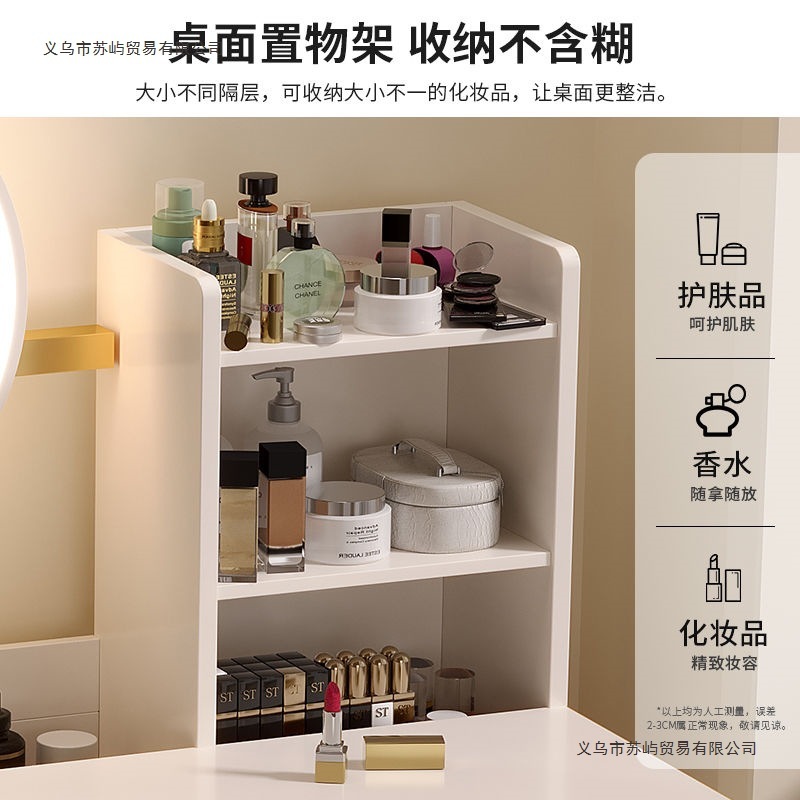 梳妆台卧室小型现代简约收纳柜一体小户型网红ins风化妆桌化妆台|undefined