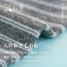 300g��z�l�yë���� �Ӻ�ӽq��]ɫ������ �ﶬѝ���_�����b����