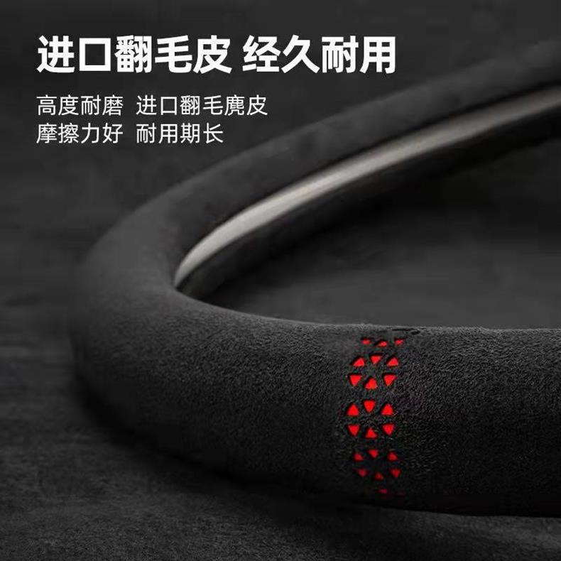 Suede Car Steering Wheel Cover Ultra-Thin Anti-Slip D-Shaped Round Breathable Sweat-Absorbent Suede Leather Handle Cover for All Seasons Beiqin