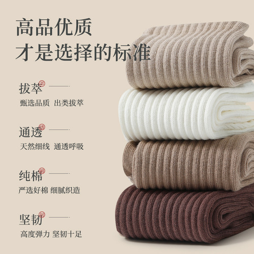 Spring and summer pure cotton socks for women, boneless socks, anti-odor and sweat-absorbent mid-calf socks, anti-pilling socks, Zhuji socks wholesale