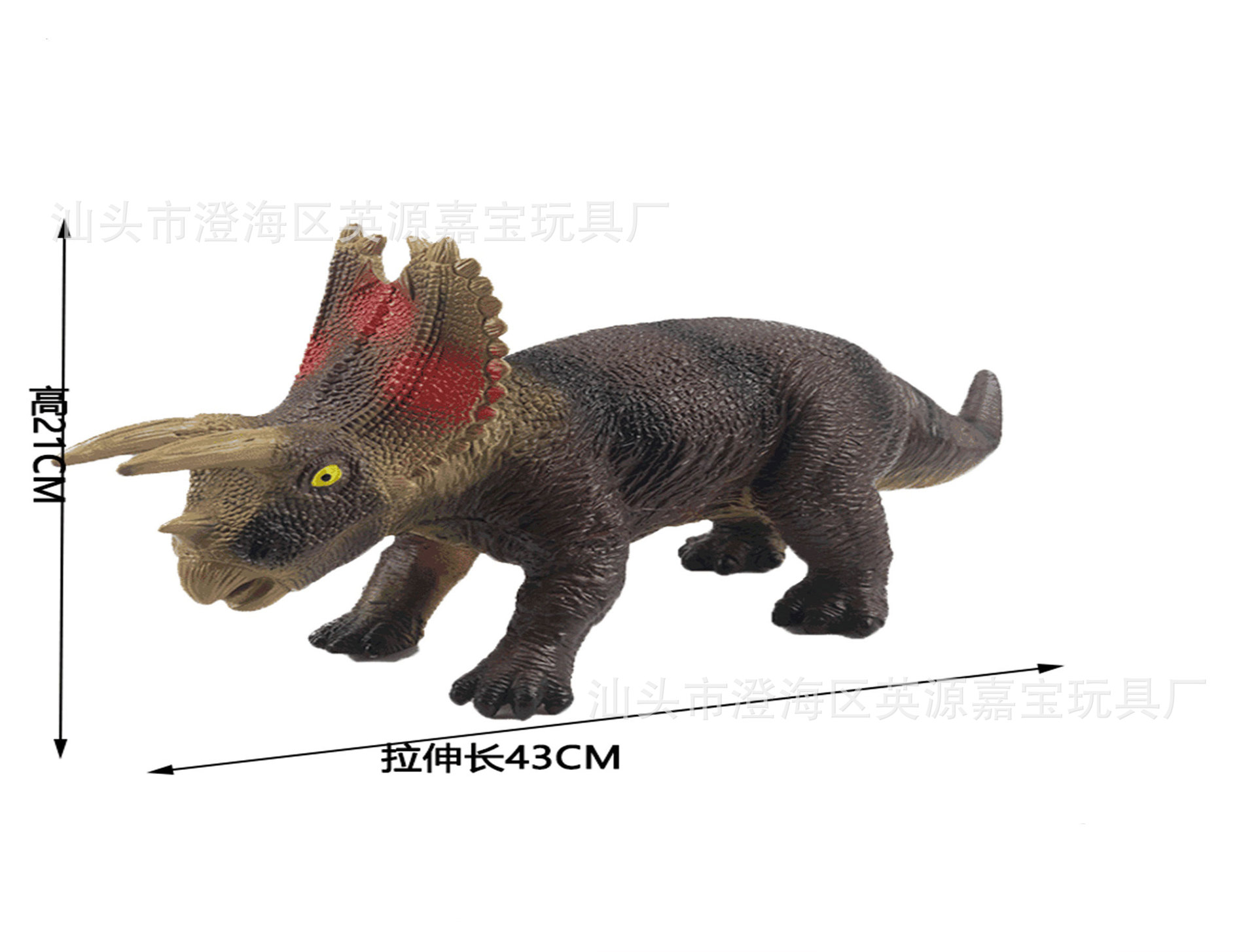 【40 시리즈】43cm 브라운 트리케라톱스