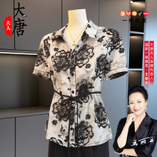 妈妈夏装雪纺小衫套装端庄大气2025新款中老年女夏季洋气短袖上衣