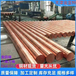 T2���~���������������~����ڏ��T��300mm�и���t��~��