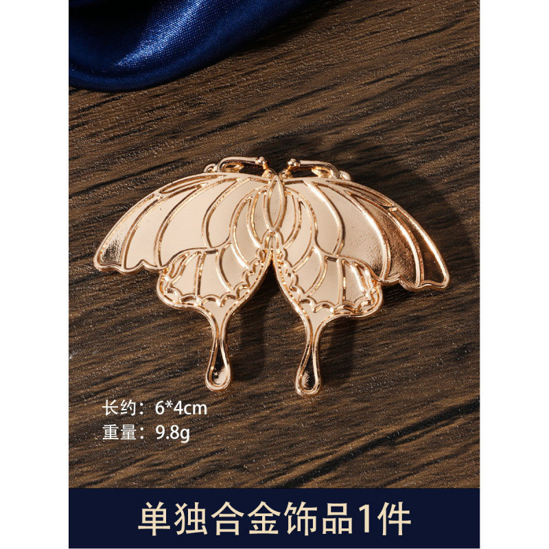 螺钿胸针diy材料包蝴蝶发夹贝壳碎片饰品底胚点翠教师节手工礼物|undefined