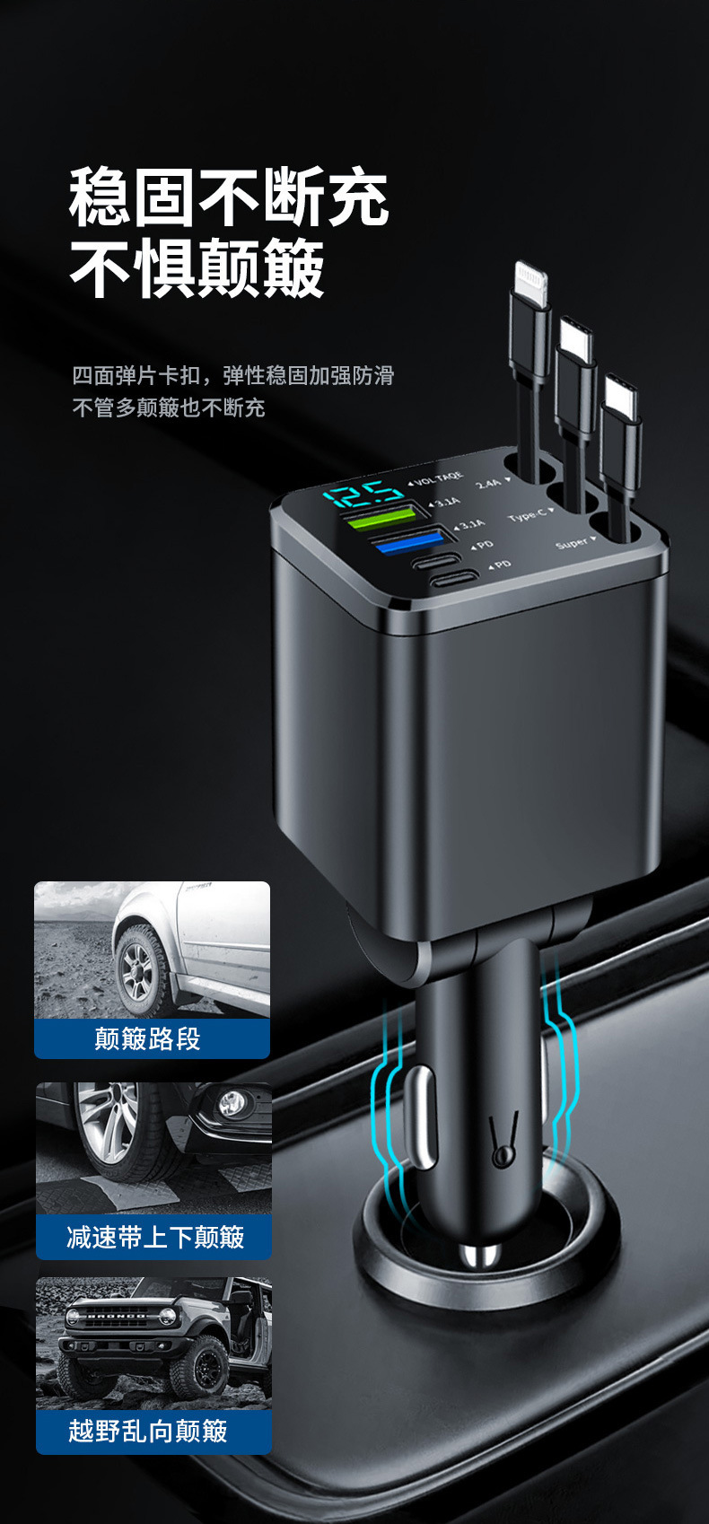 Cross-border car-mounted starry sky ceiling multi-head fast charging phone charger with retractable cable and multifunctional cigarette lighter 120W
