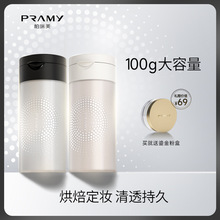 PRAMY/������ɢ�ۺں���ɢ�۶��y�۶��y�־���覷�ˮ������Ȼ