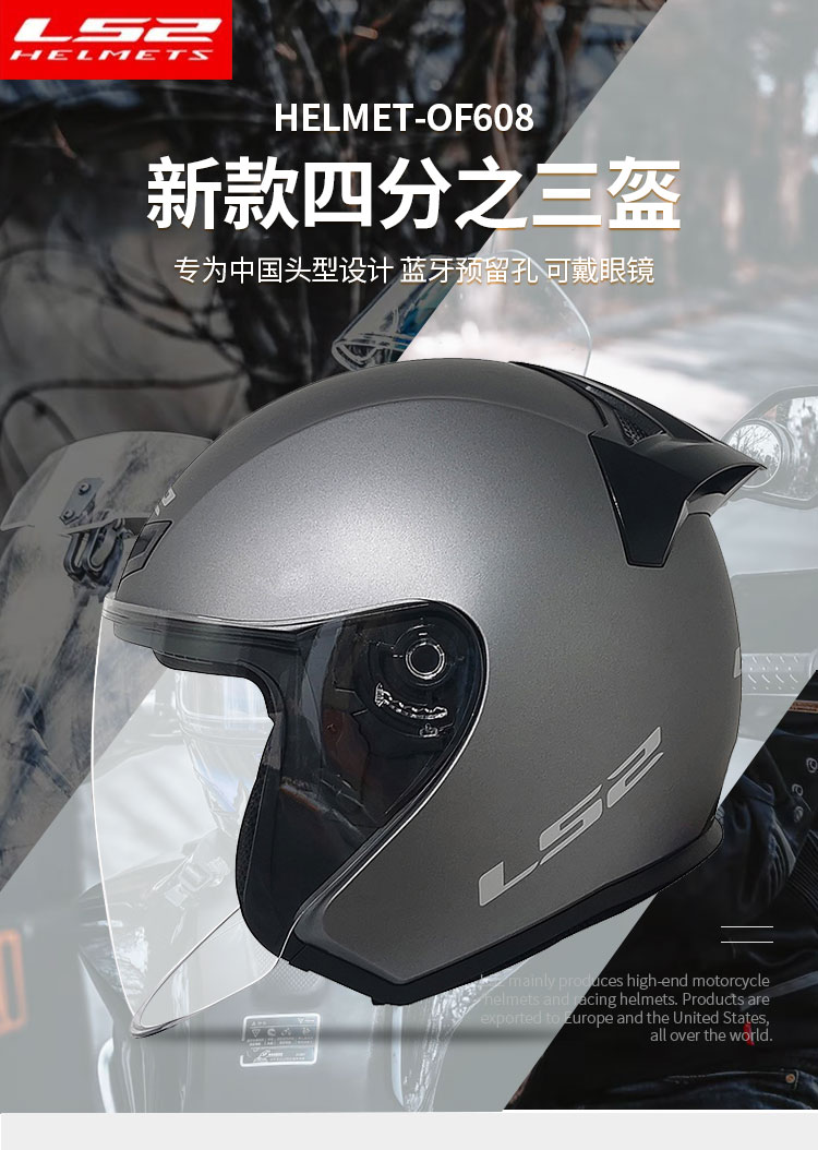 Half Helmet Motorcycle Helmet Men Women Lightweight Breathable 3C Certified OF608
