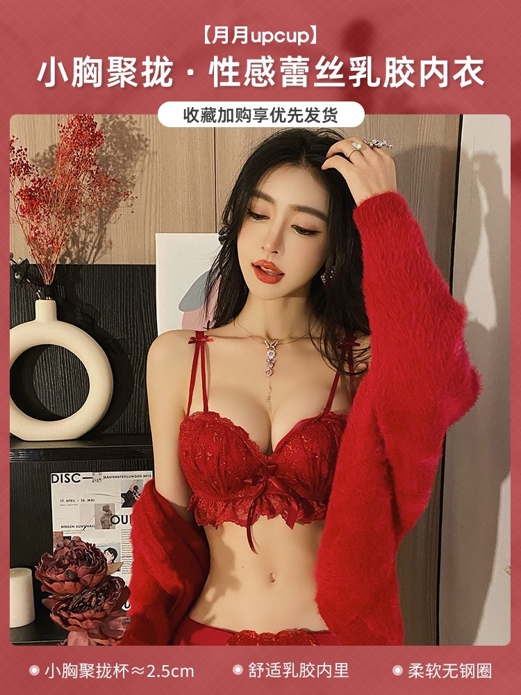 해피 레드 싱글 피스