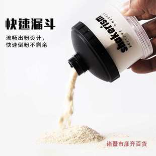 Protein Powder Box Fitness Portable Milk Powder Packaging Box Plastic Funnel Food Grade Protein Powder Box Small Box