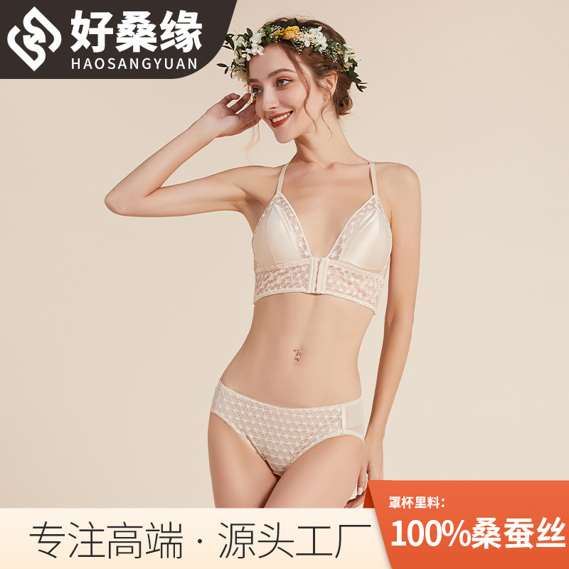 Haomangyuan New ins French Style Beautiful Back Underwear Set Mulberry Silk Bra without Steel Ring Sexy Silk Underwear 3160