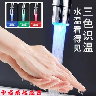 �ؿ�׃ɫˮ���^��ɫ������led���ܰl��؜��������ˮ��������