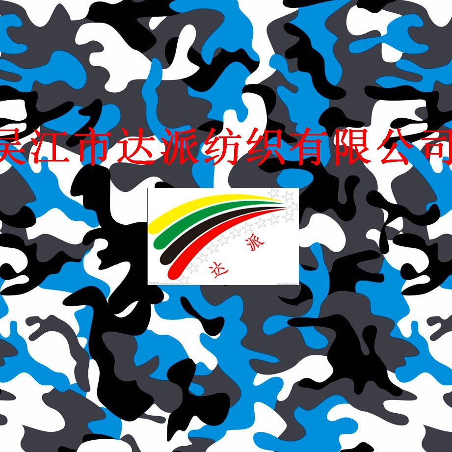 现货420D加捻PVC提花链条纹迷彩牛津布小批适合箱包帐篷耐寒手感