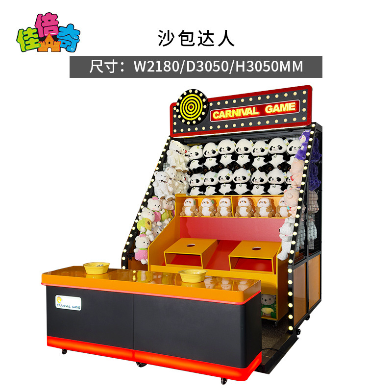 Sandbag expert indoor black design