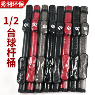 ̨����� ̨��U���� ̨��UͲ ��ʽ 1/2�ɹ�ʽ��U�� �A����U��