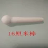 16cm pestle
