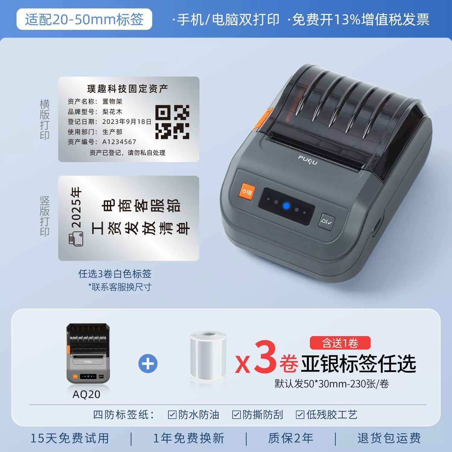 Портативный принтер, мобильный телефон, Bluetooth, (перекрестная торговля)