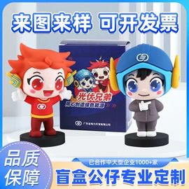 搪胶公仔;树脂工艺品;钥匙扣及钥匙扣配件