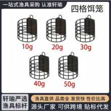 圆形金属饵笼 打窝器 诱饵笼 欧洲鲤鱼钓配件 钓鱼用品渔具