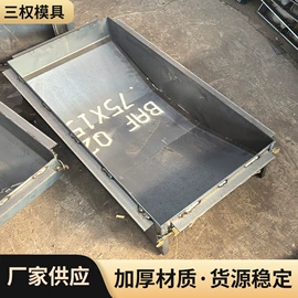 其他模具;成型模;塑料模