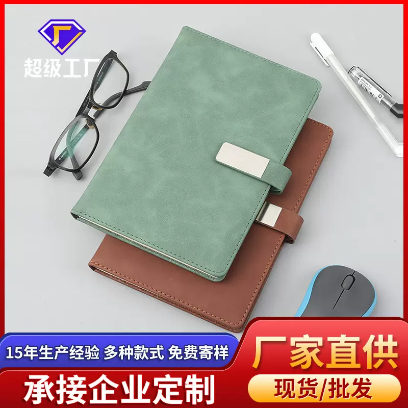 批发办公笔记本复古a5商务会议本简约磁扣记事本活动促销礼品本子