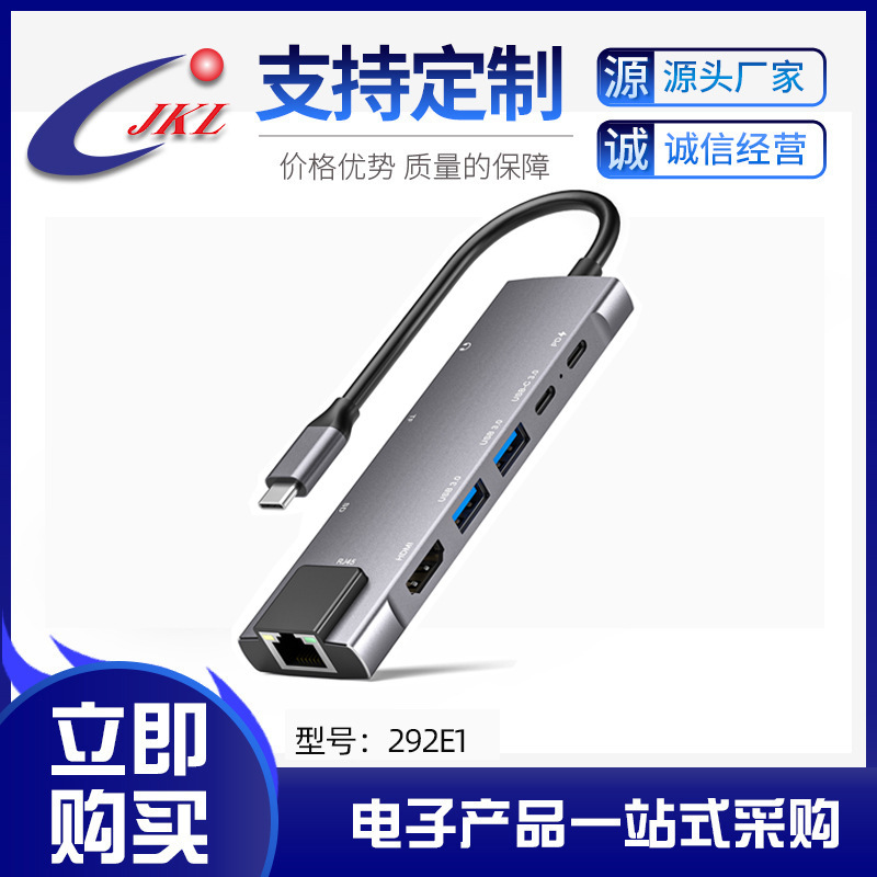 typec expansion dock Gigabit Port multi-function converter HUB computer notebook docking station PD charging mobile phone