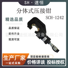 KORT/������SCH-1242���wʽ�����Q�����|���������QҺ���Q