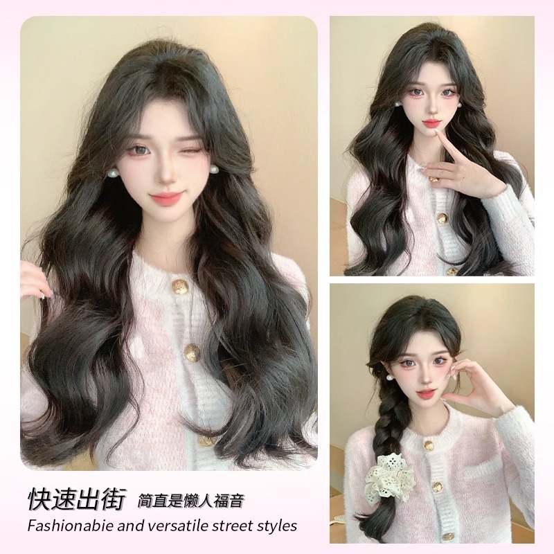 元泱露丝卷假发片增发量蓬松高颅顶一片式假发女长发发片女接发片|undefined