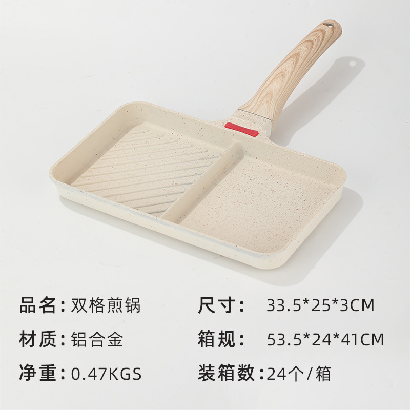 Arroz japonés transfronterizo doble panela de desayuno de piedra panela cuadrada panela antiadherente panela multifuncional para hamburguesas de filete