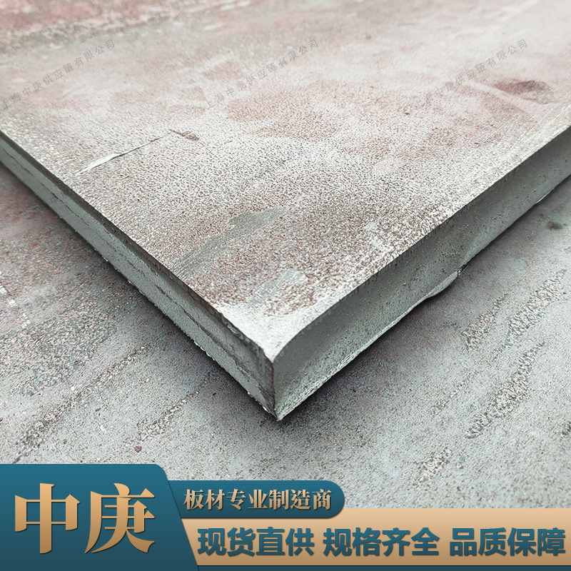 耐磨钢板NM600现货批发 厂家直供耐磨板切割零售规格齐全附材质单