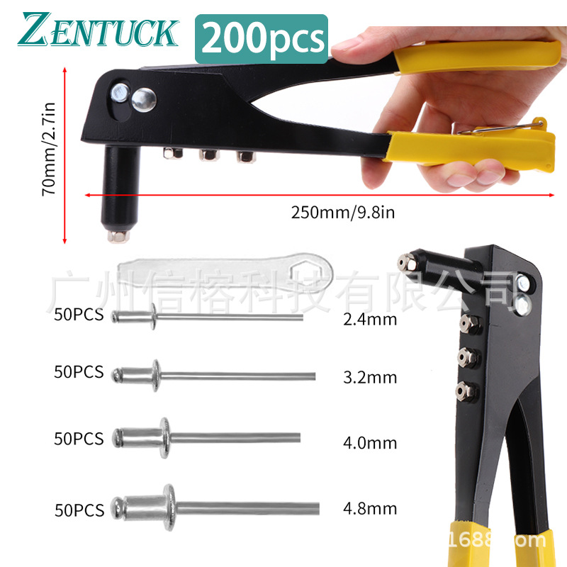 200pcs盒装圆头抽芯铆钉2.4/3.2/4.0/4.8mm+黄铆钉枪 铝铆钉套装
