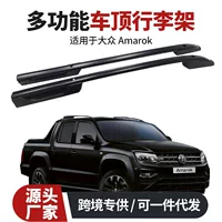 Подходит для Volkswagen Amarok алюминиевый сплав верхняя винт крыша багажная полка черный серебристый двухцветный