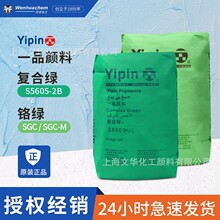 �Ϻ�һƷ�o�C��������F�G5605-2B�����t�GSGC��ɫ����������·��