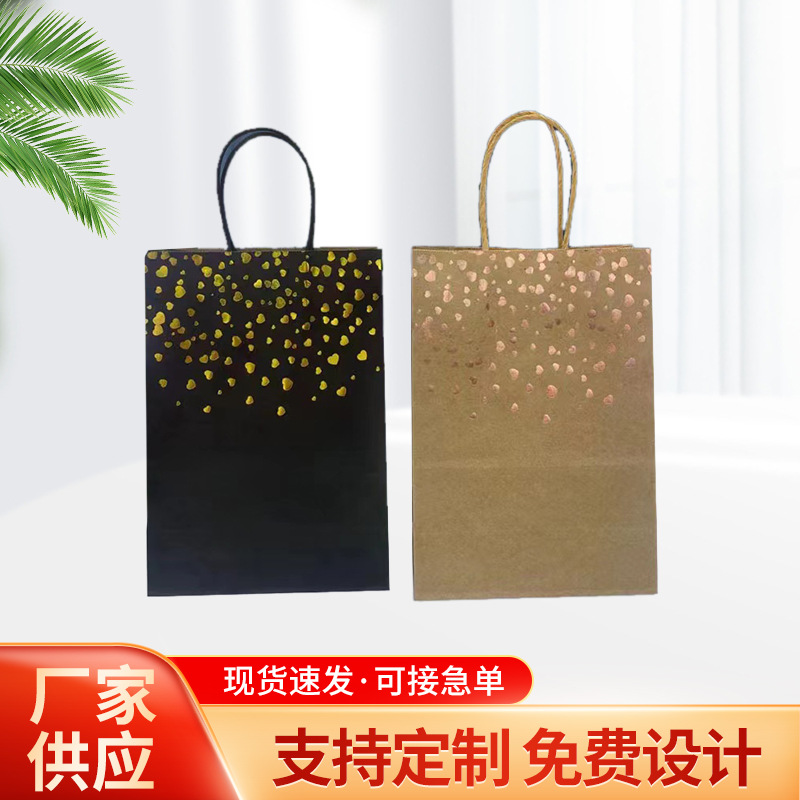 Fuente de la fábrica partido papel Kraft gilding Pequeño amor bolsa de regalo bolsa de caramelo en stock al por mayor