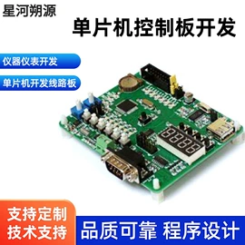 电子项目合作;集成电路;电工电气加工