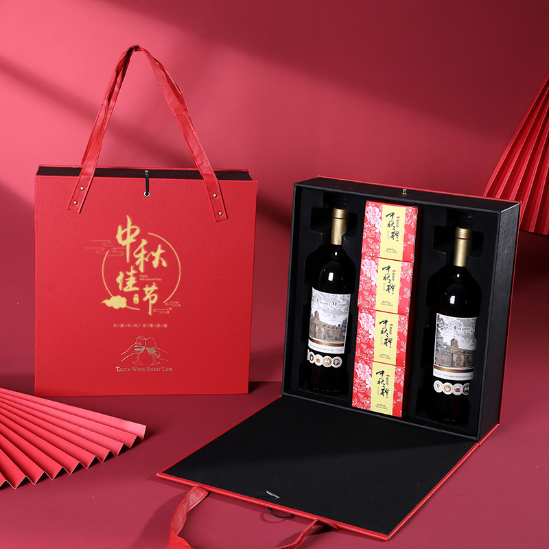 레드 휴대용 중추절 3