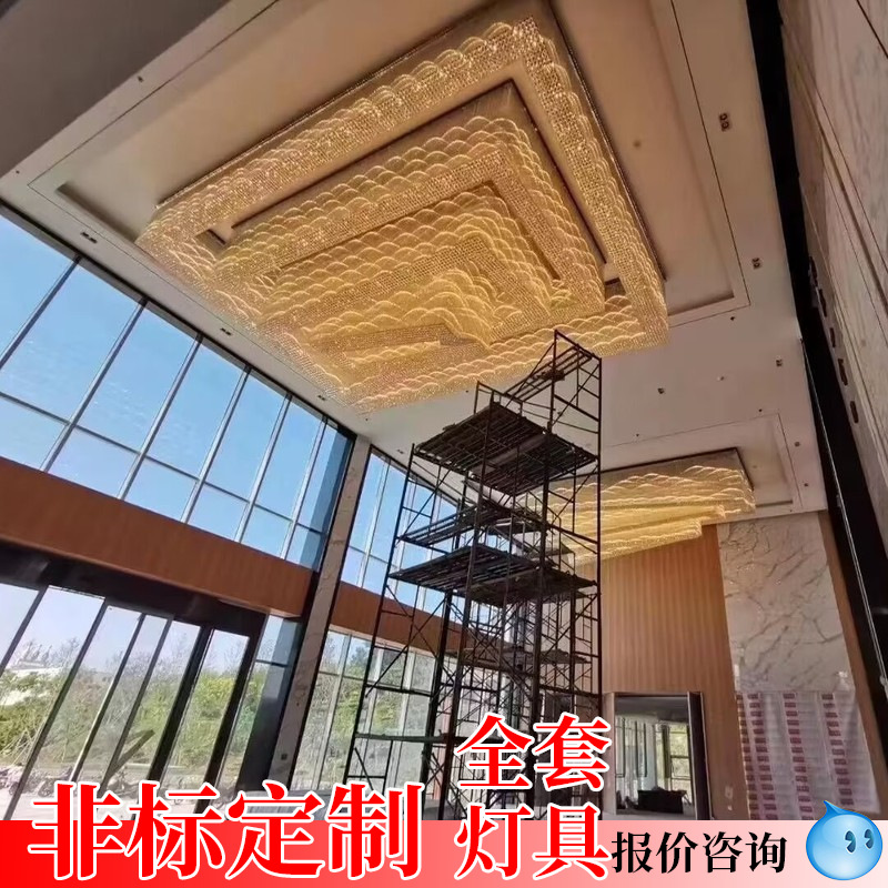 Large Hotel Rectangular Engineering Crystal Lamp, Non-Standard Customized Hall Club Lamp, Ktv Luxury Super Bright