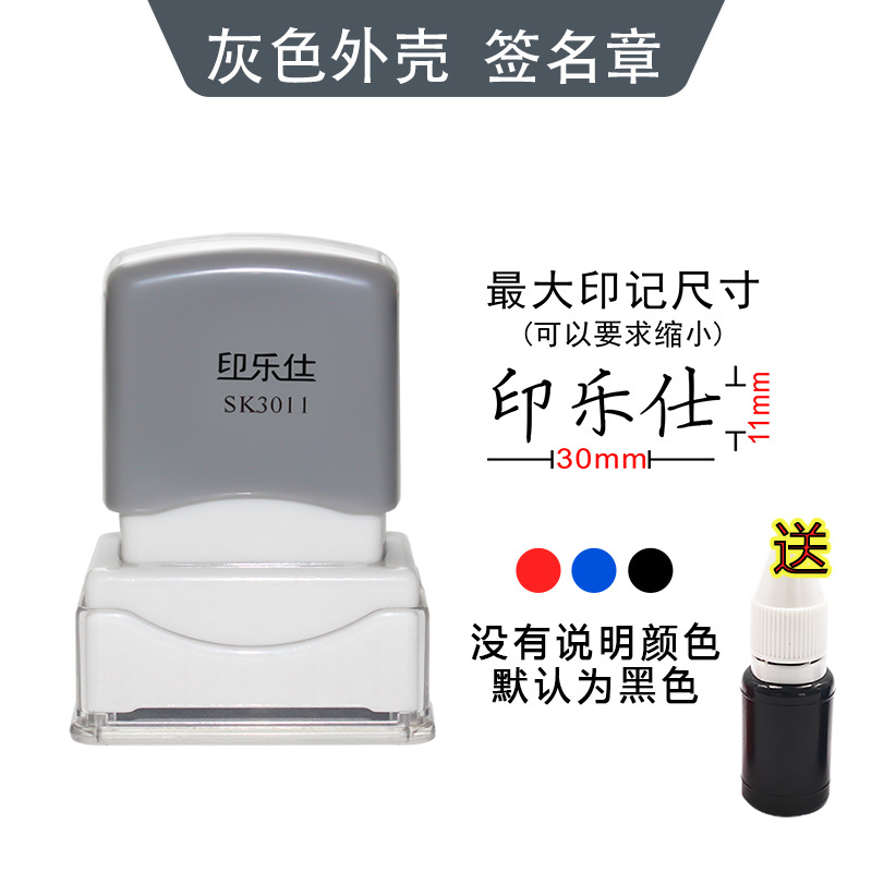 크기(11x30mm) 회색 쉘