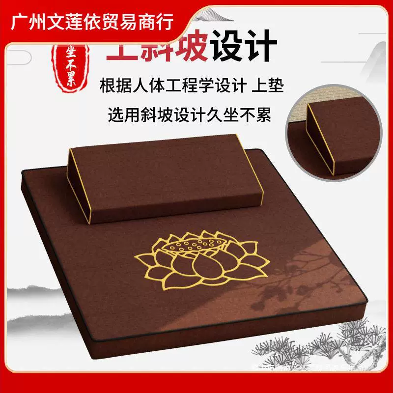 Подушка для сидения